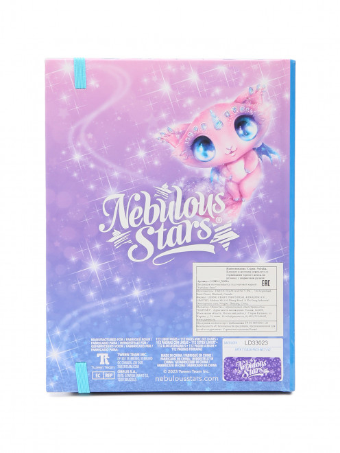 Блокнот в жестком переплете с черными страницами Nebulous Stars - Обтравка1