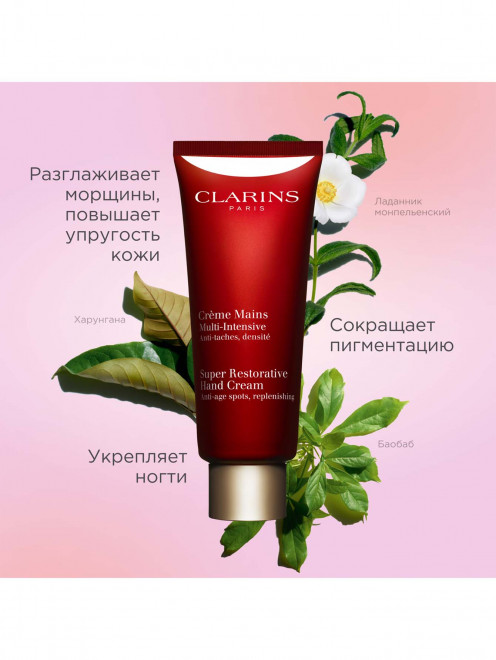 Крем для рук против морщин и пигментных пятен Multi-Intensive, 100 мл Clarins - Обтравка1