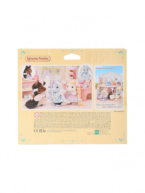 Игровой набор-Пони модницы Sylvanian Families - Обтравка1
