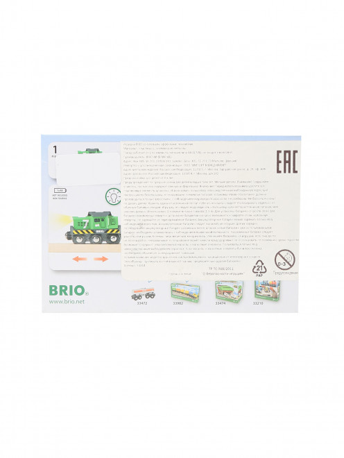 Локомотив со световыми эффектами BRIO - Обтравка1