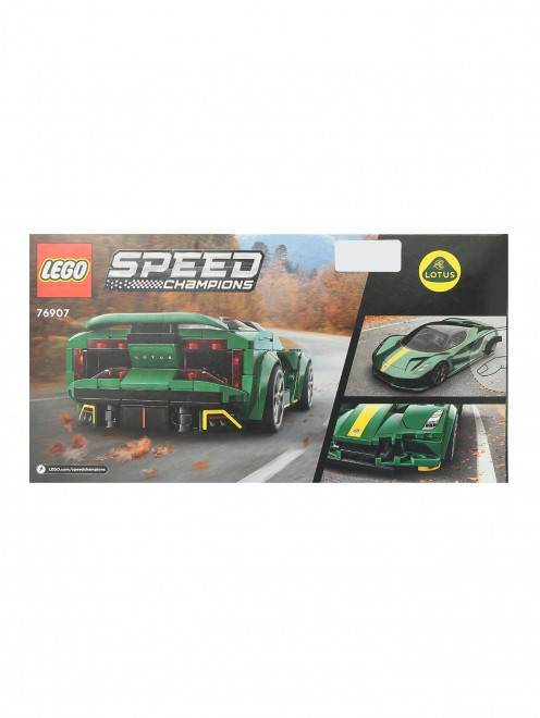 Конструктор lego speed champions lotus evija Lego - Обтравка1