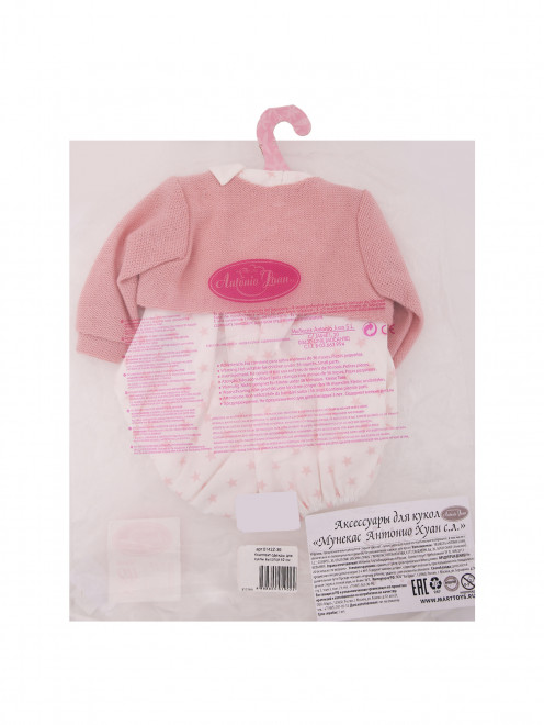 Комплект одежды для куклы Juan Antonio - Обтравка1