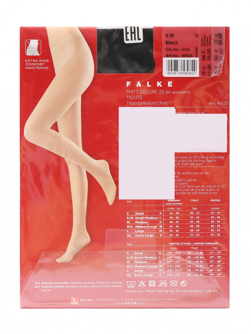 Колготки 20 den Falke - Обтравка1