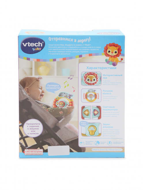 Игровой набор - интерактивный руль "В дорогу со львом" Vtech - Обтравка1