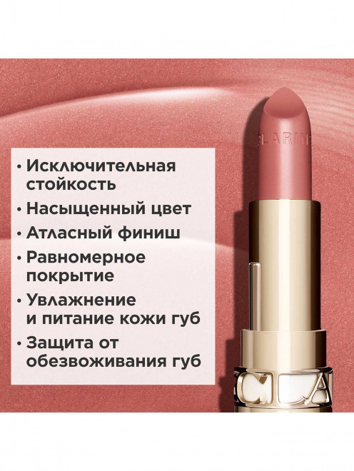 Губная помада с атласным эффектом Joli Rouge, оттенок 787 Clarins - Обтравка1