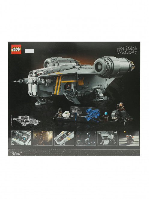 Конструктор lego sw космический корабль "лезвие бритвы" Lego - Обтравка1