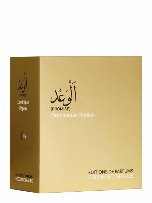 Парфюмерная вода Promise, 50 мл Frederic Malle - Обтравка1