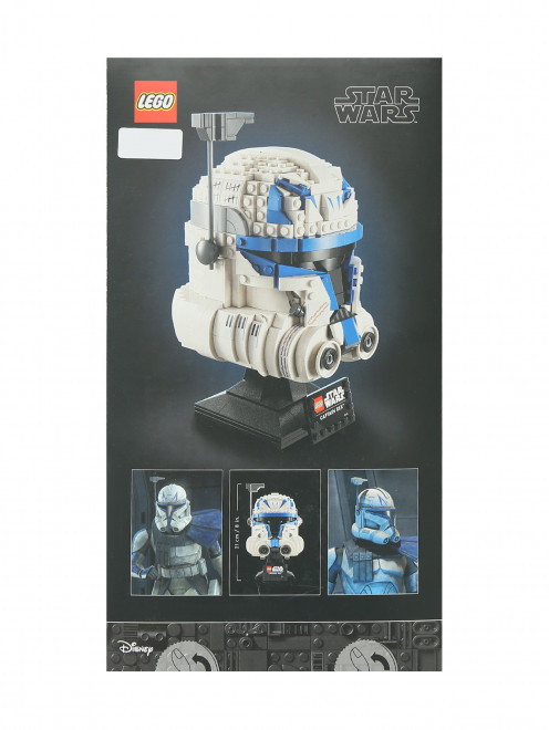 Конструктор детский lego sw шлем капитана рекса Lego - Обтравка1