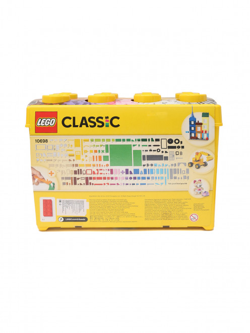 Конструктор LEGO CLASSIC Lego - Обтравка1