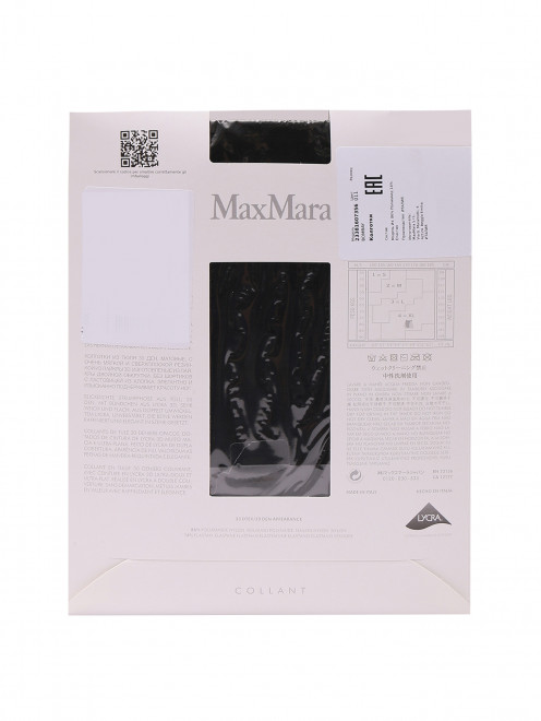 Колготки 30 DEN Max Mara - Обтравка1