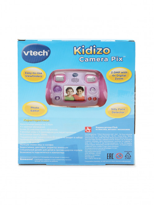 Фотоаппарат - цифровая камера Vtech - Обтравка1