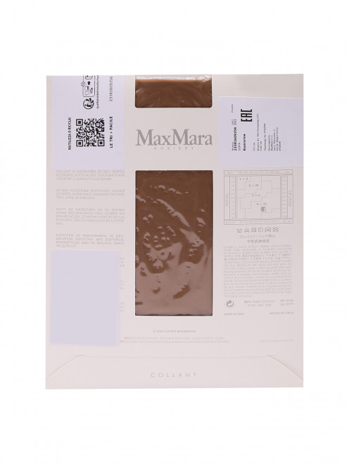 Колготки 20 DEN Max Mara - Обтравка1
