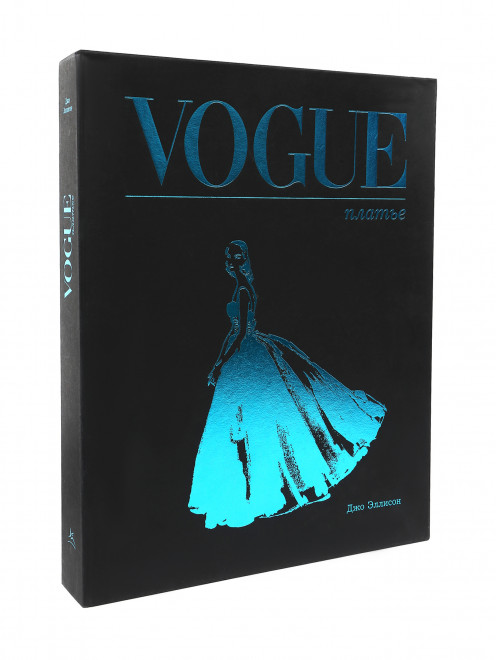 Vogue Платье  Азбука-Аттикус - Общий вид