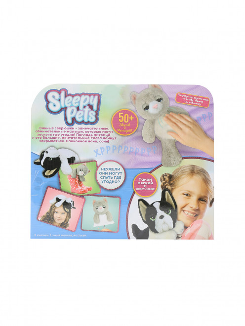 Игрушка my fuzzy friends-сонный щенок Таккер Inventive - Обтравка1