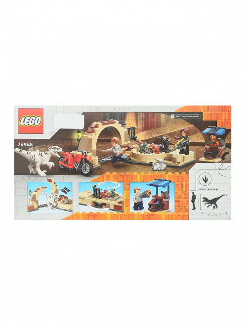 Конструктор детский LEGO Jurassic World Lego - Обтравка1