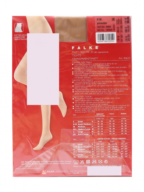 Колготки 20 den Falke - Обтравка1