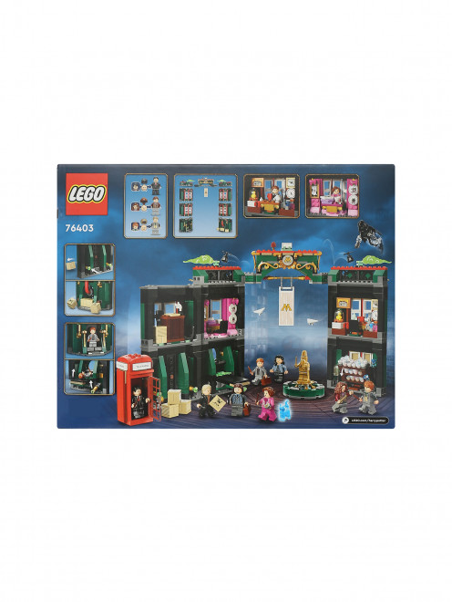 Конструктор детский LEGO Harry Potter Министерство  Lego - Обтравка1