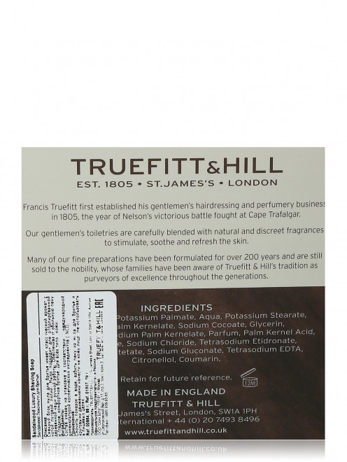 Мыло для бритья, 99 г Truefitt & Hill - Обтравка1