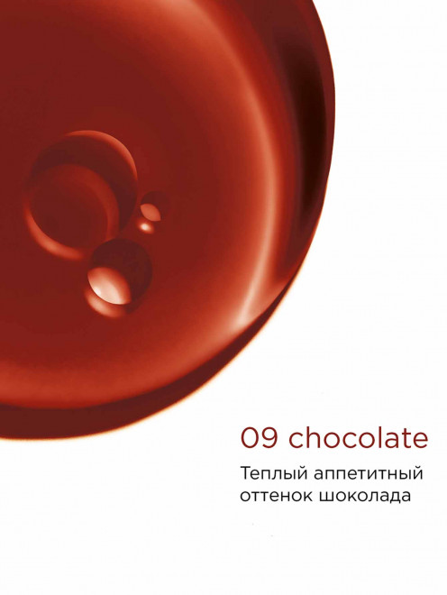 Масло-блеск для губ Lip Comfort Oil, 09 Chocolate, 7 мл Clarins - Обтравка1