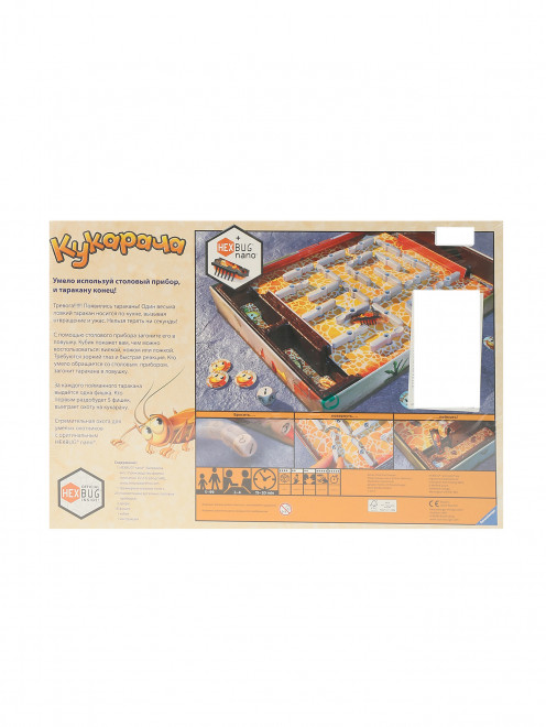 Настольная игра "Кукарача"  Ravensburger - Обтравка1