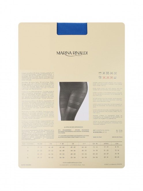 Колготки 60 DEN Marina Rinaldi - Обтравка1