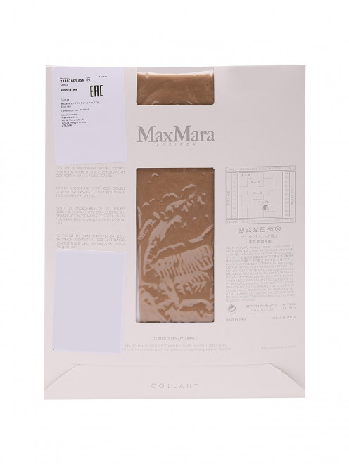Колготки 20 DEN Max Mara - Обтравка1