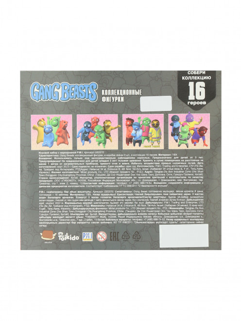 Игровой набор Gang beasts коробка deluxe-8 фигурок Gang Beasts - Обтравка1