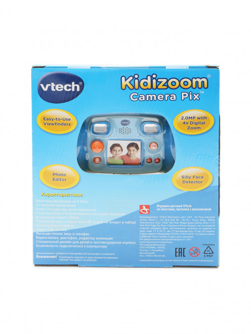 Фотоаппарат - цифровая камера Vtech - Обтравка1