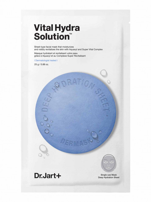 Увлажняющая маска для лица Dermask Water Jet Vital Hydra Solution DR.Jart - Общий вид