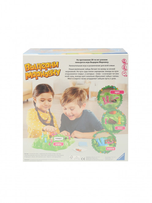 Настольная игра "выдерни морковку" Ravensburger - Обтравка1