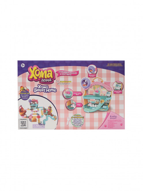 Игровой набор Хомы Дом со звуковыми эффектами 1toy - Обтравка1