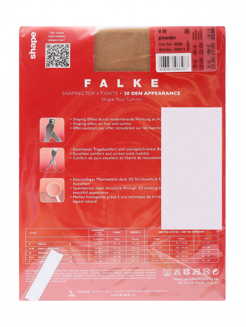 Колготки 20 den Falke - Обтравка1