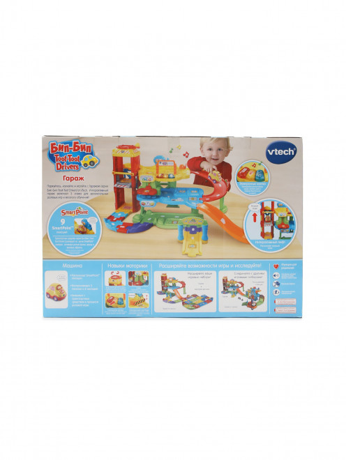 Игровой набор - гараж Vtech - Обтравка1