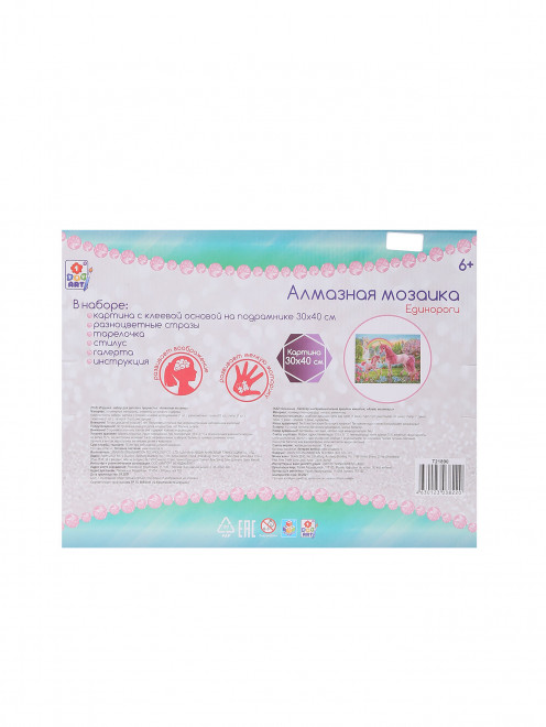 Алмазная мозаика "Единорог" 1toy - Обтравка1