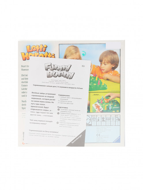 Настольная игра "выдерни морковку" Ravensburger - Обтравка1