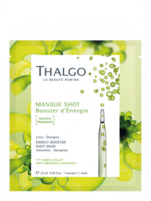 Энергизирующая экспресс-маска со спирулиной Spiruline Magnesium, 20 мл Thalgo - Общий вид