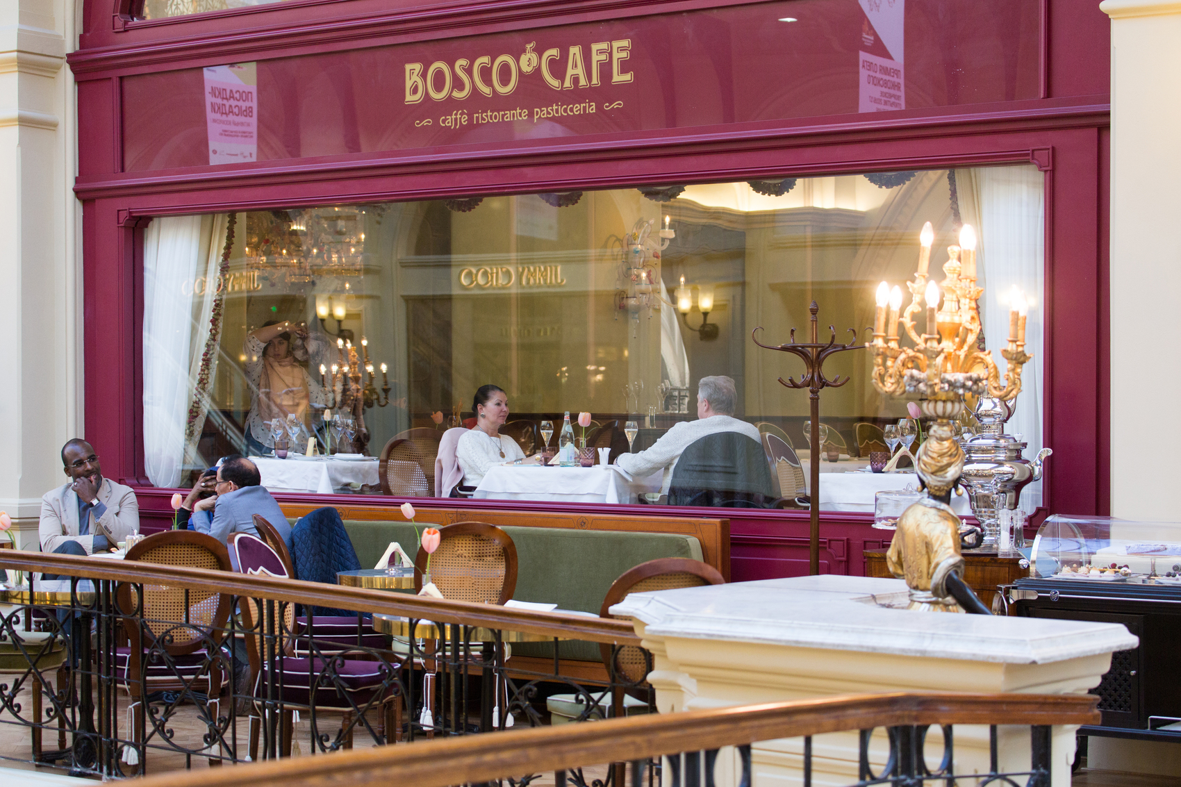 Bosco Café - адреса, контакты