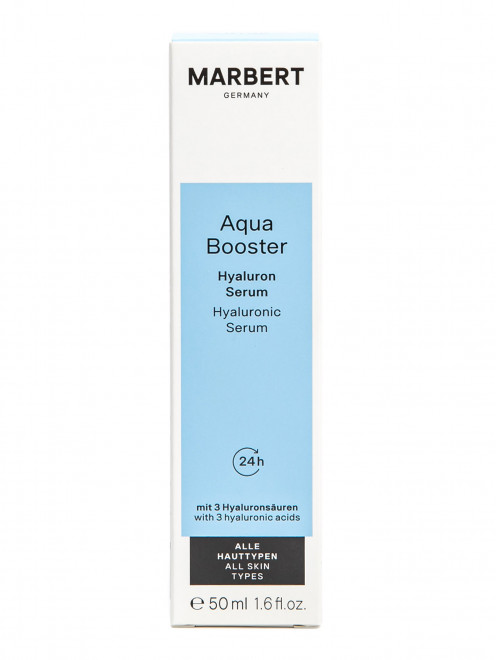 Гиалуроновая сыворотка для всех типов кожи Aqua Booster Hyaluronic Serum, 50 мл Marbert - Обтравка1