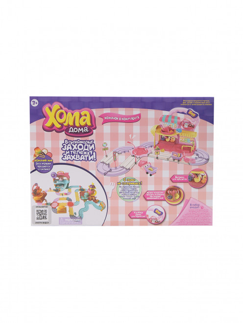 Игровой набор - Хомамаркет 1toy - Обтравка1