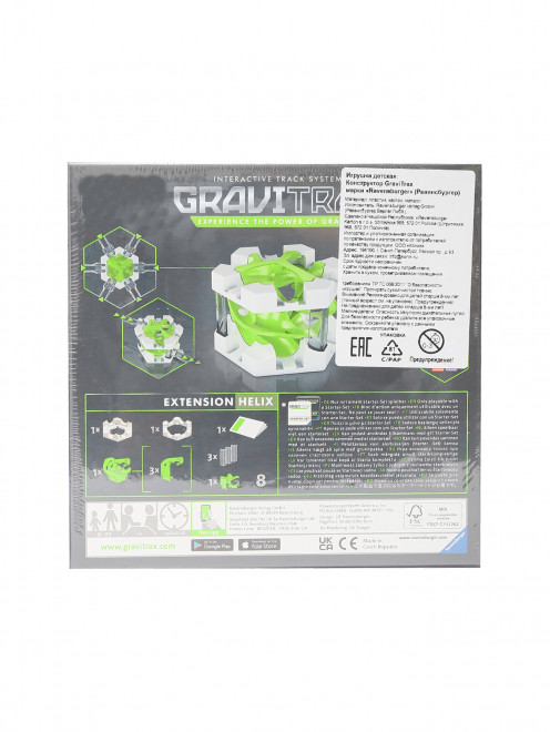 Конструктор gravitrax Ravensburger - Обтравка1