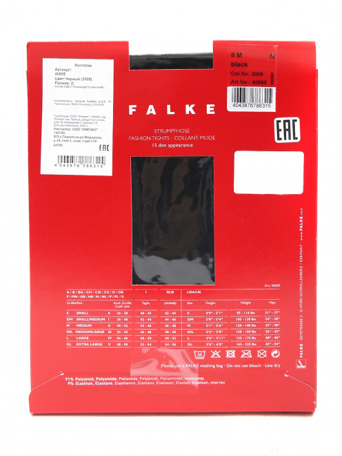 Колготки 15 Den Falke - Обтравка1
