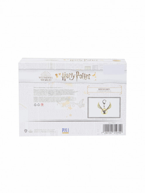 Коллекционный металлический брелок Гарри Поттер Wizarding World - Обтравка1
