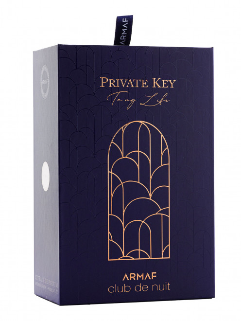 Парфюмерная вода Armaf Club De Nuit Private Key To My Life, 100 мл Sterling Perfumes - Обтравка1