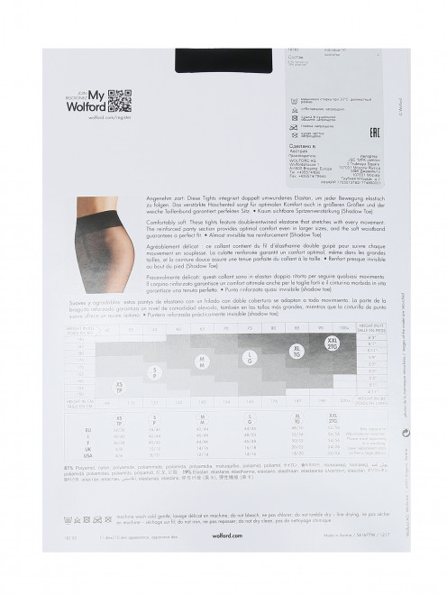 Колготки плотностью 10 ден Wolford - Обтравка1