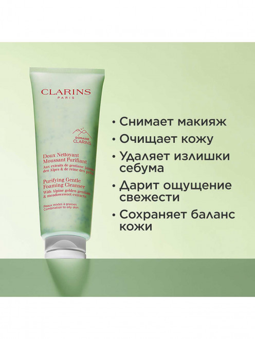 Очищающий пенящийся крем для комбинированной и жирной кожи, 125 мл Clarins - Обтравка1