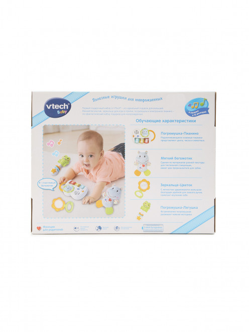 Игровой набор - Первый подарочный набор Vtech - Обтравка1