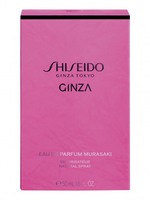 Парфюмерная вода Ginza Murasaki, 50 мл Shiseido - Обтравка1