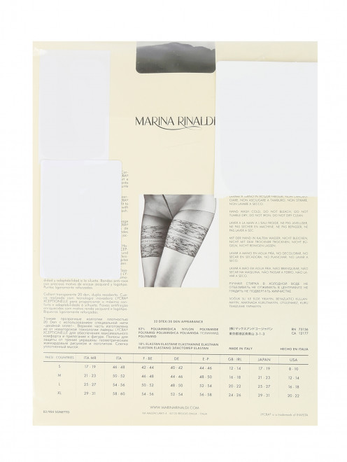 Колготки 20 DEN Marina Rinaldi - Обтравка1