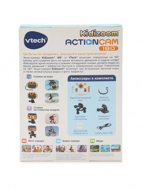 Цифровая камера VTech для детей Vtech - Обтравка1