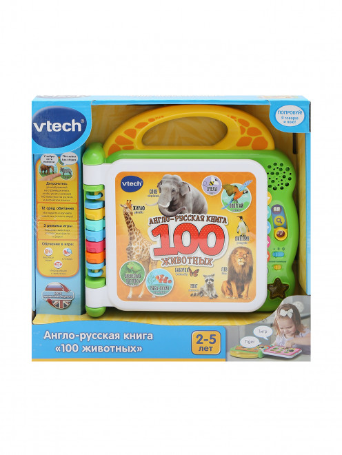Англо-русская книга "100 животных" Vtech - Общий вид
